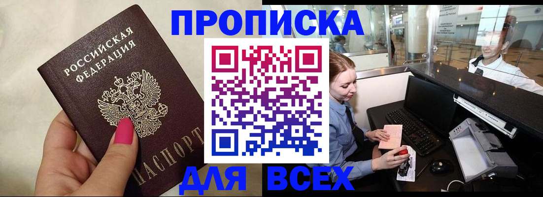 форма 3 в Еманжелинске